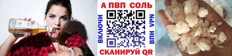 Купить закладки  Няндома  Alpha PVP СК КРИС 
