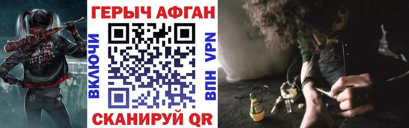 Купить где  Няндома  Героин гречка 