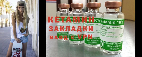 марихуана Нефтекумск