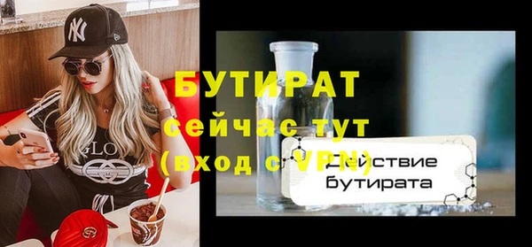 скорость mdpv Нея