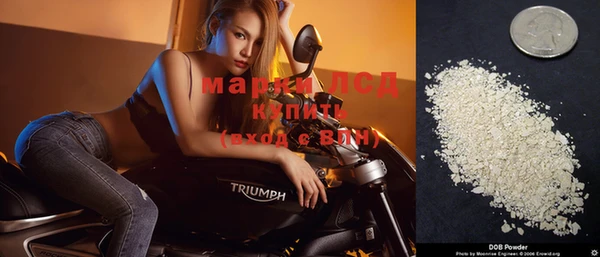 марихуана Нефтекумск