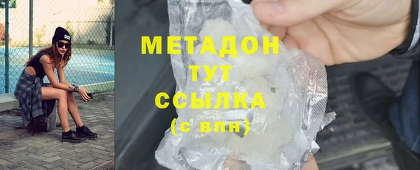 амфетамин Нефтегорск