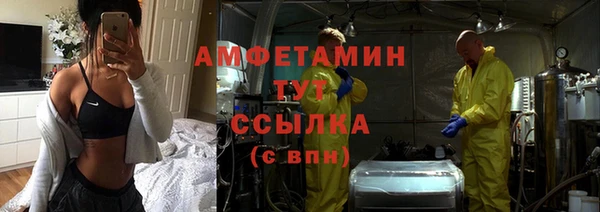 амфетамин Нефтегорск