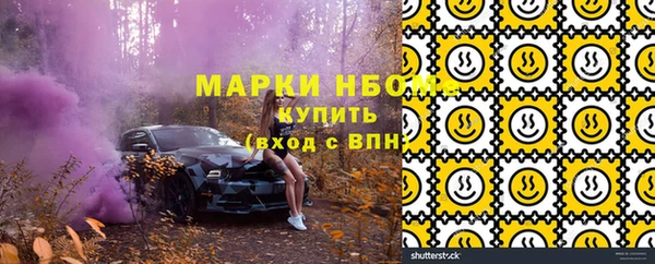 скорость mdpv Нея