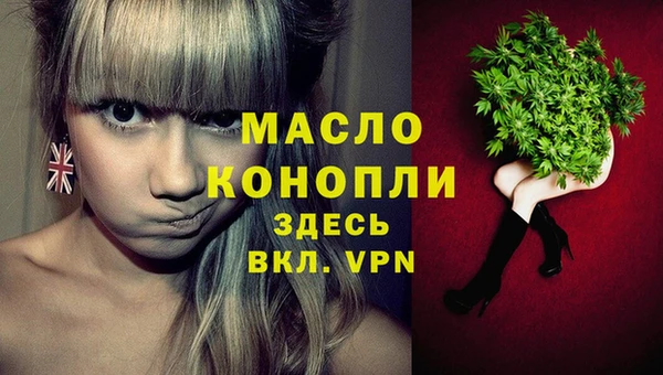 амфетамин Нефтегорск