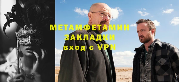 скорость mdpv Нея