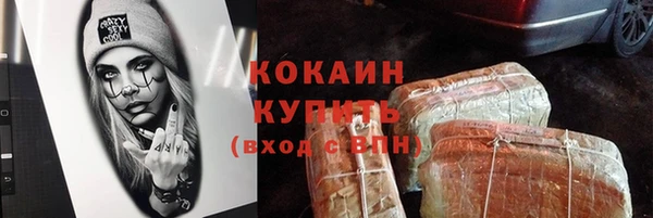 амфетамин Нефтегорск