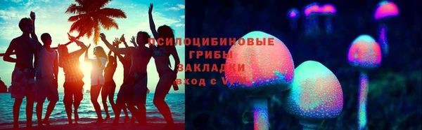 марихуана Нефтекумск
