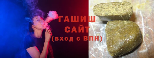 амфетамин Нефтегорск