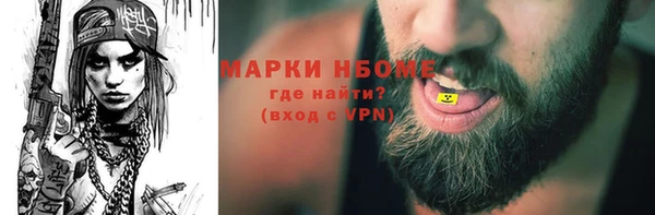 марихуана Нефтекумск