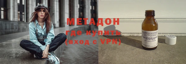скорость mdpv Нея