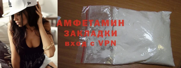 марихуана Нефтекумск