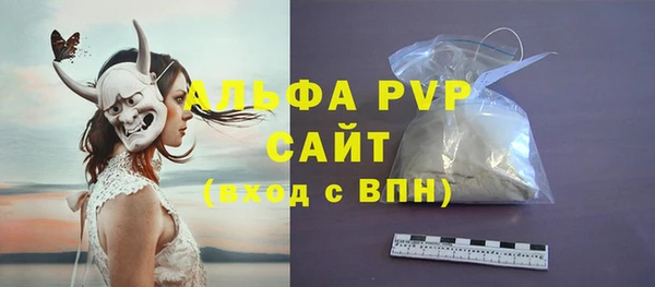 амфетамин Нефтегорск