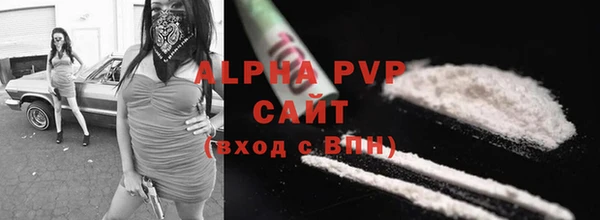 амфетамин Нефтегорск