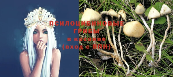 марихуана Нефтекумск