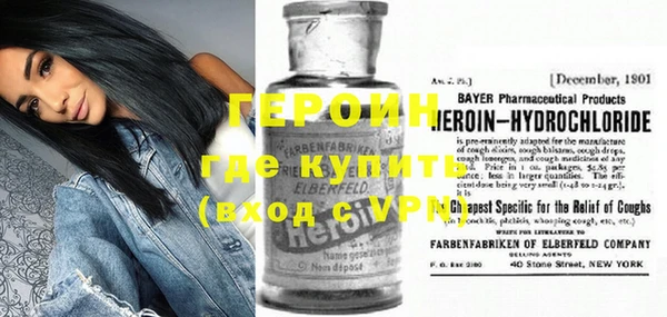 амфетамин Нефтегорск