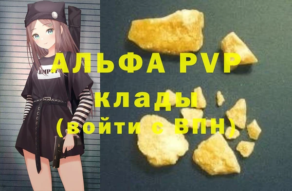 марихуана Нефтекумск
