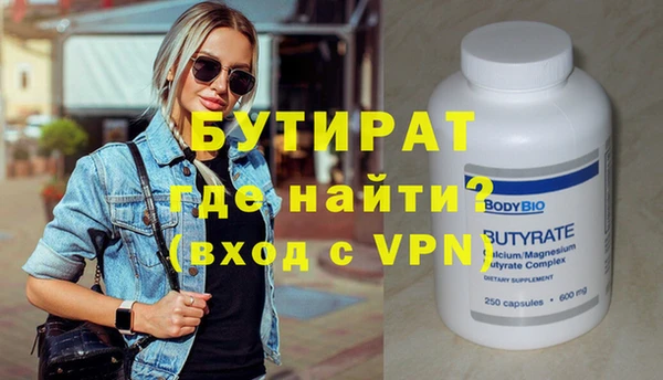 скорость mdpv Нея