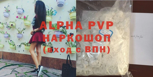 амфетамин Нефтегорск
