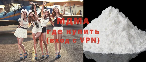 марихуана Нефтекумск