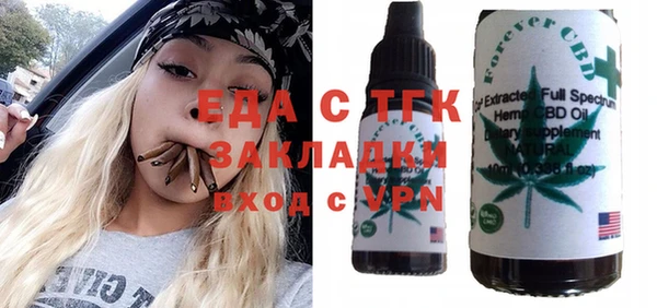 марихуана Нефтекумск