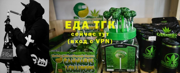 марихуана Нефтекумск