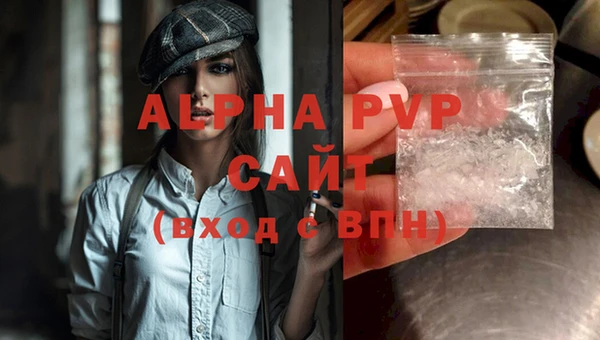 марихуана Нефтекумск