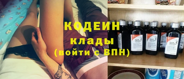 марихуана Нефтекумск