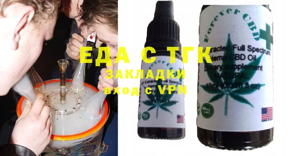 марихуана Нефтекумск