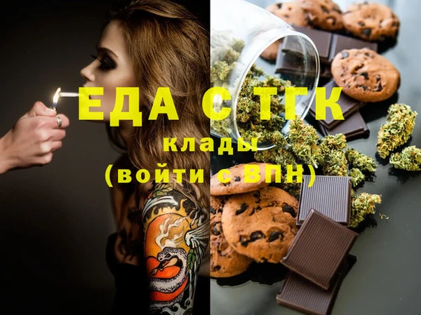 амфетамин Нефтегорск