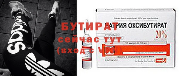 марихуана Нефтекумск