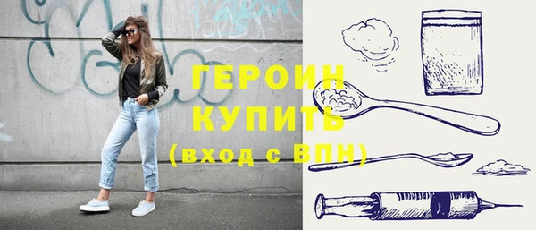 скорость mdpv Нея