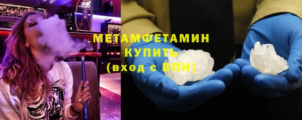 скорость mdpv Нея
