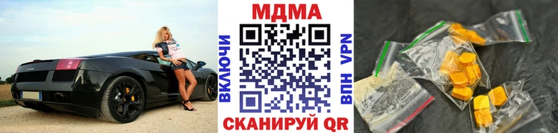 МДМА молли  Купить где  Няндома 