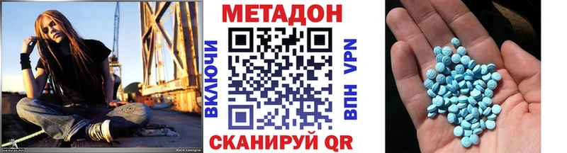 Купить где  Няндома  МЕТАДОН белоснежный 