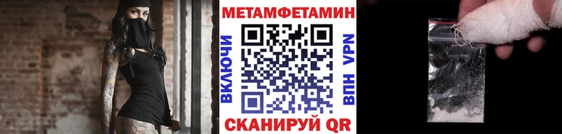 МЕТАМФЕТАМИН витя  Купить закладки  Няндома 