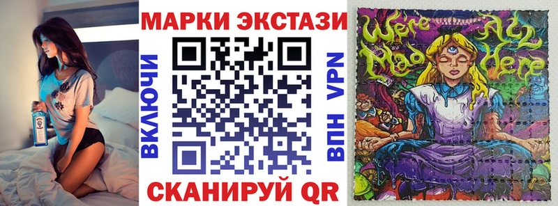 Наркотические марки 1,8мг  Купить где  Няндома 
