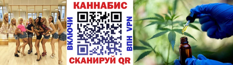 Купить  Няндома  Бошки Шишки гибрид 